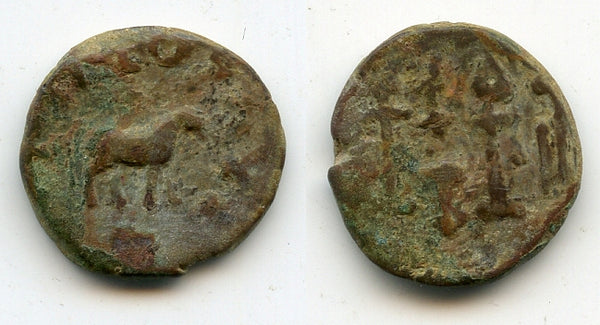 RRR Sino-Kharoshti 6-zhu coin, Khotan, King Gurgamoya (c.25-50 AD) (Cribb #6)