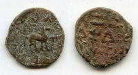 RRR Sino-Kharoshti 6-zhu coin, Khotan, King Gurgamoya (c.25-50 AD) (Cribb #6)