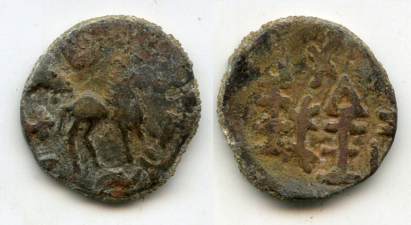 RRR Sino-Kharoshti 6-zhu coin, Khotan, King Gurgamoya (c.25-50 AD) (Cribb #1)