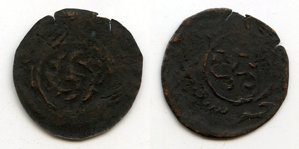 RRR bronze fals of Qaidu (1269-1301), Kashgar mint, Chaghatayid Mongols