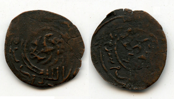 RRR bronze fals of Qaidu (1269-1301), Kashgar mint, Chaghatayid Mongols