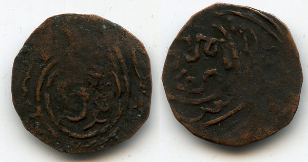 RRR bronze fals of Qaidu (1269-1301), Kashgar mint, Chaghatayid Mongols