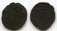 RRR bronze fals of Qaidu (1269-1301), Kashgar mint, Chaghatayid Mongols