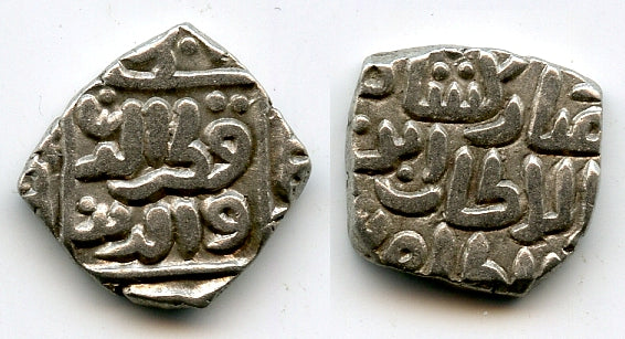 Silver square 8 gani of Mubarak (1316-1320), 720AH/1320, Delhi Sultanate, India