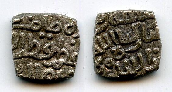 Scarcer silver square 4-gani of Mubarak (1316-1320), Delhi Sultanate, India (D-276)