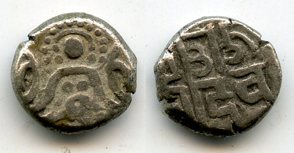 Silver drachm, Ajaya Deva (c.1110-25), Chahamanas of Sakambhari, India
