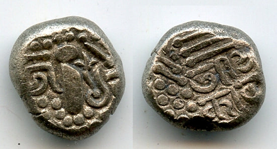 AR drachm w/full legend, Omkara monastery in Malwa, Paramaras, c.1150-1300, India (MNIS 436)