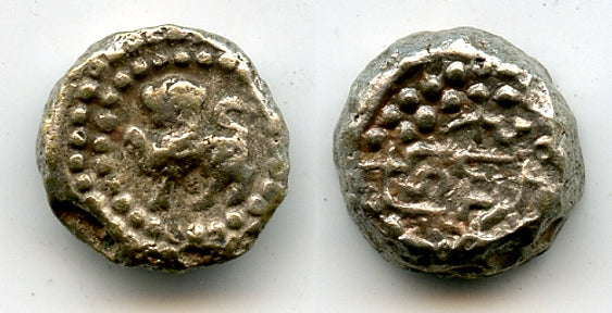 Rare silver drachm of Jaitra Simha (ca.1275 AD), Chauhans of Ranthambhor, India