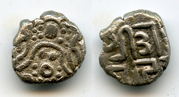 Silver drachm, Ajaya Deva (c.1110-25), Chahamanas of Sakambhari, India