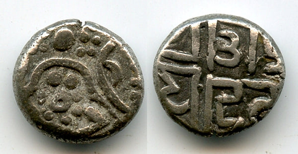 Silver drachm, Ajaya Deva (c.1110-25), Chahamanas of Sakambhari, India