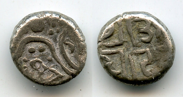 Silver drachm, Ajaya Deva (c.1110-25), Chahamanas of Sakambhari, India