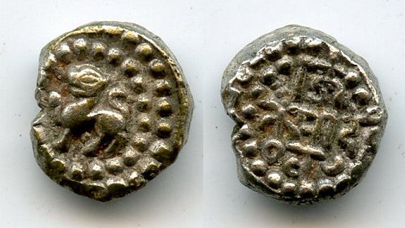 Rare silver drachm of Jaitra Simha (ca.1275 AD), Chauhans of Ranthambhor, India