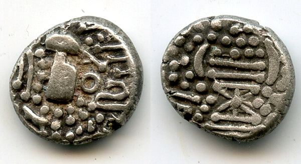 Unlisted silver dramma, Gujarat (c.1000-1150), Chaulukya-Paramaras, India