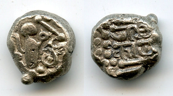 AR drachm w/full legend, Omkara monastery in Malwa, Paramaras, c.1150-1300, India (MNIS 436)