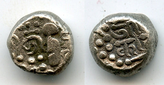 Nice AR drachm, Omkara monastery, Paramaras, c.1150-1300, Malwa, India (MNIS 436)