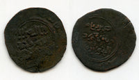 RRR bronze fals of Mongke Khan (1251-1260), Kashgar mint, Mongol Mongols