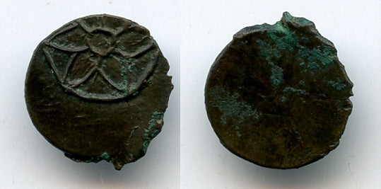 Post-Mauryan heavy bronze coin, Malwa and Ganges Valley, 150-0 BC, India