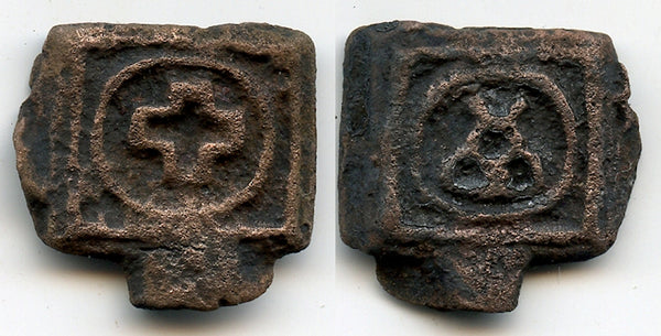 Post-Mauryan heavy bronze coin, Deccan, 100-0 BC, India