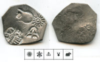 1st issue HUGE silver karshapana, ca.550-461 BC, Magadha Janapada, India (G/H#119)