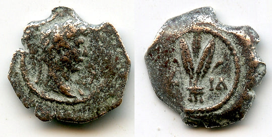 Scarce small chalkous of Hadrian (117-138 AD), Alexandria, Roman Egypt