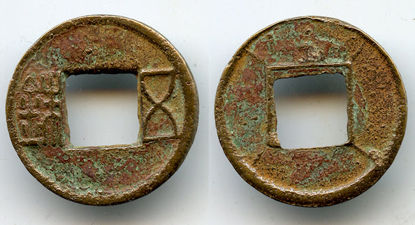 Scarce Sichu Wu Zhu cash, Huandi (146-168 CE), E. Han, China (H#10.3)