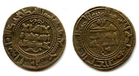 Bronze fals of Nuh II bin Mansur (976-997), 374AH, Samarqand, Samanid Empire