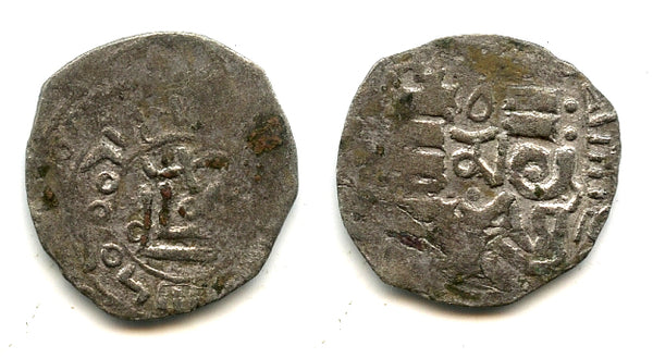 RR silver dirham w/Tibetan Mam, Chaghatayid Mongols, c.1280s, Qaidu, Almaligh mint