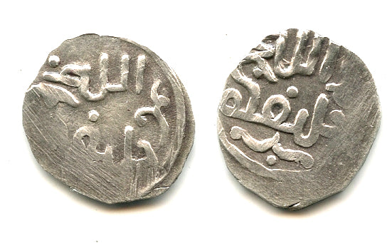 RRR mule AR dirham from Kaiyalyq, Mongol Empire, c. 640s-660s AH (1240s-1260s AD)