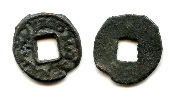 Late cash, c.740/760 CE, Turgesh Confederation, Transoxiana, Central Asia