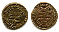 Bronze fals of Mansur bin Nuh (961-976), 354 AH, Bukhara, Samanid Empire