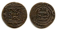 Rare AE anonymous fals, Kharashket mint, 420 AH/1029, Qarakhanid Qaganate