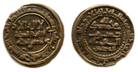 RRR! AE fals of Nuh II (943-954), naming Khut-Tegin, Bukhara, 338 AH, Samanids in Central Asia