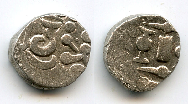 Silver drachm, Pala Empire in Bengal, c.850-988 CE, India