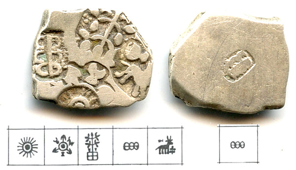 Rare type AR drachm of Ashoka (c.272-232 BC), Mauryan Empire, India GH514