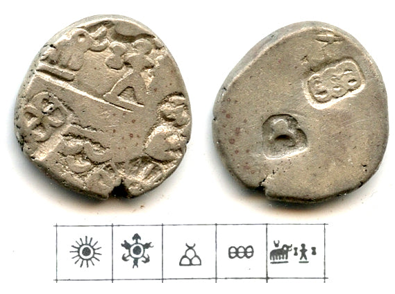 Rare type AR drachm of Ashoka (c.272-232 BC), Mauryan Empire, India GH567