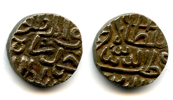 Unlisted - silver 1/3 tanka,Qutb al-din Ahmadshah II (1451-1458), Gujarat, India
