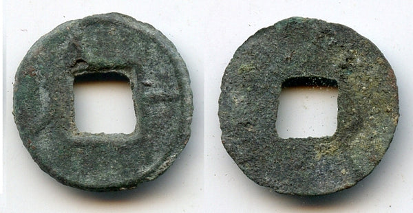 Yi Hua cash, ca.300-220 BC, Yan Kingdom, Warring States period in China