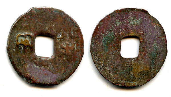 Large (31mm) Ban-Liang, Qin Kingdom, 336-221 BC, Warring States, China (G/F 11.44)