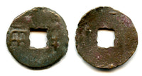 Larger Ban-Liang cash, Qin Kingdom, 336-221 BC, Warring States, China (G/F 11.44)