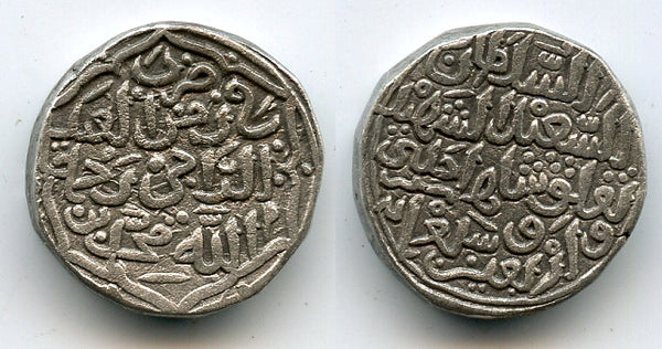 Rare billon tanka of Mohamed III (1325-1351), 741 AH (1340), Sultanate of Delhi, India (D371)