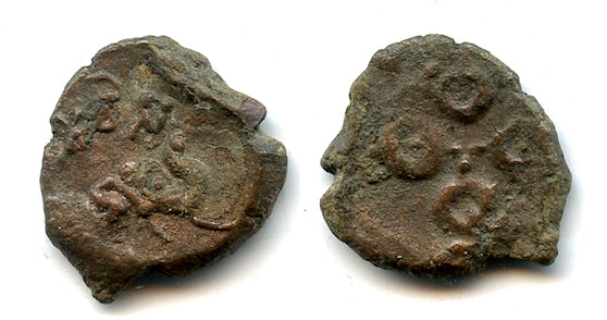 Rare potin karshapana of Vasisthiputra Pulamavi (ca.85-125 AD), Satavahanas, India (Pieper 693)