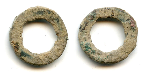 Local cash coin w/no inscriptions, Semirechye, ca.400/600 AD, Central Asia (Kam.#32)