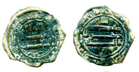 Copper fals, naming governor Ghassan, 205 AH/820, Samarqand, Abbasid Caliphate