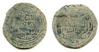 Rare huge AE dirham, Mongke Khan (1251-1259), Otrar mint, Great Mongols