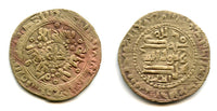 AE fals, Nasr bin Ali, 996-99 AD, Ferghana, Qarakhanid Qaganate Central Asia