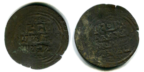 Rare huge AE dirham, Mongke Khan (1251-1259), Otrar mint, Great Mongols