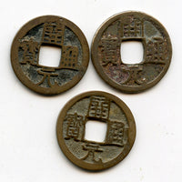 Lot of 3 Kai Yuan cash, early, middle and late type, Tang dynasty (618-907), China