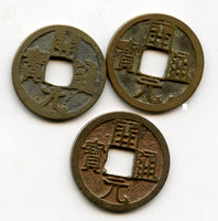 Lot of 3 Kai Yuan cash, early, middle and late type, Tang dynasty (618-907), China