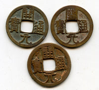 Lot of 3 Kai Yuan cash, early, middle and late type, Tang dynasty (618-907), China