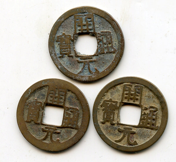 Lot of 3 Kai Yuan cash, early, middle and late type, Tang dynasty (618-907), China